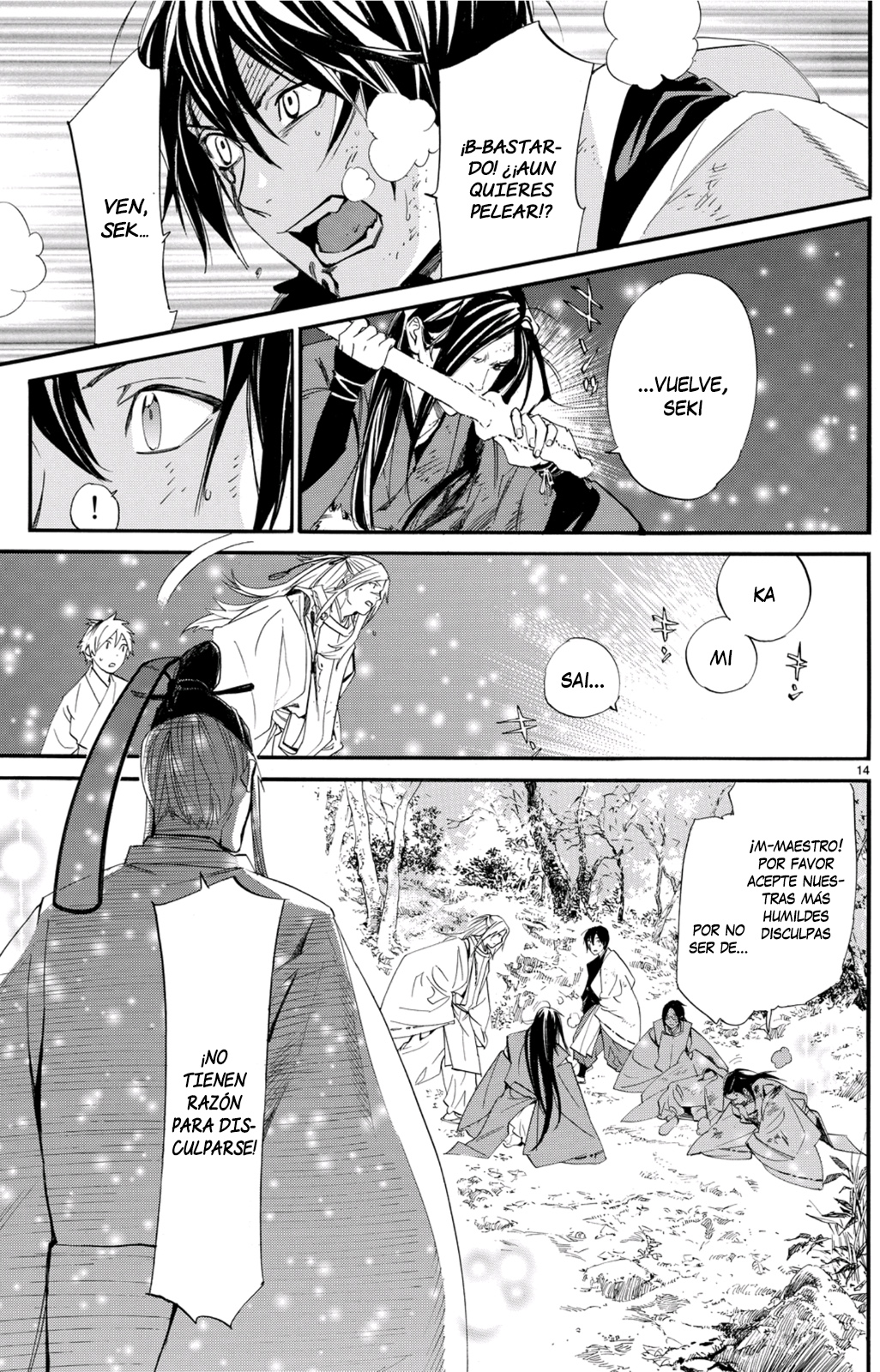 Read Noragami ES Manga Online