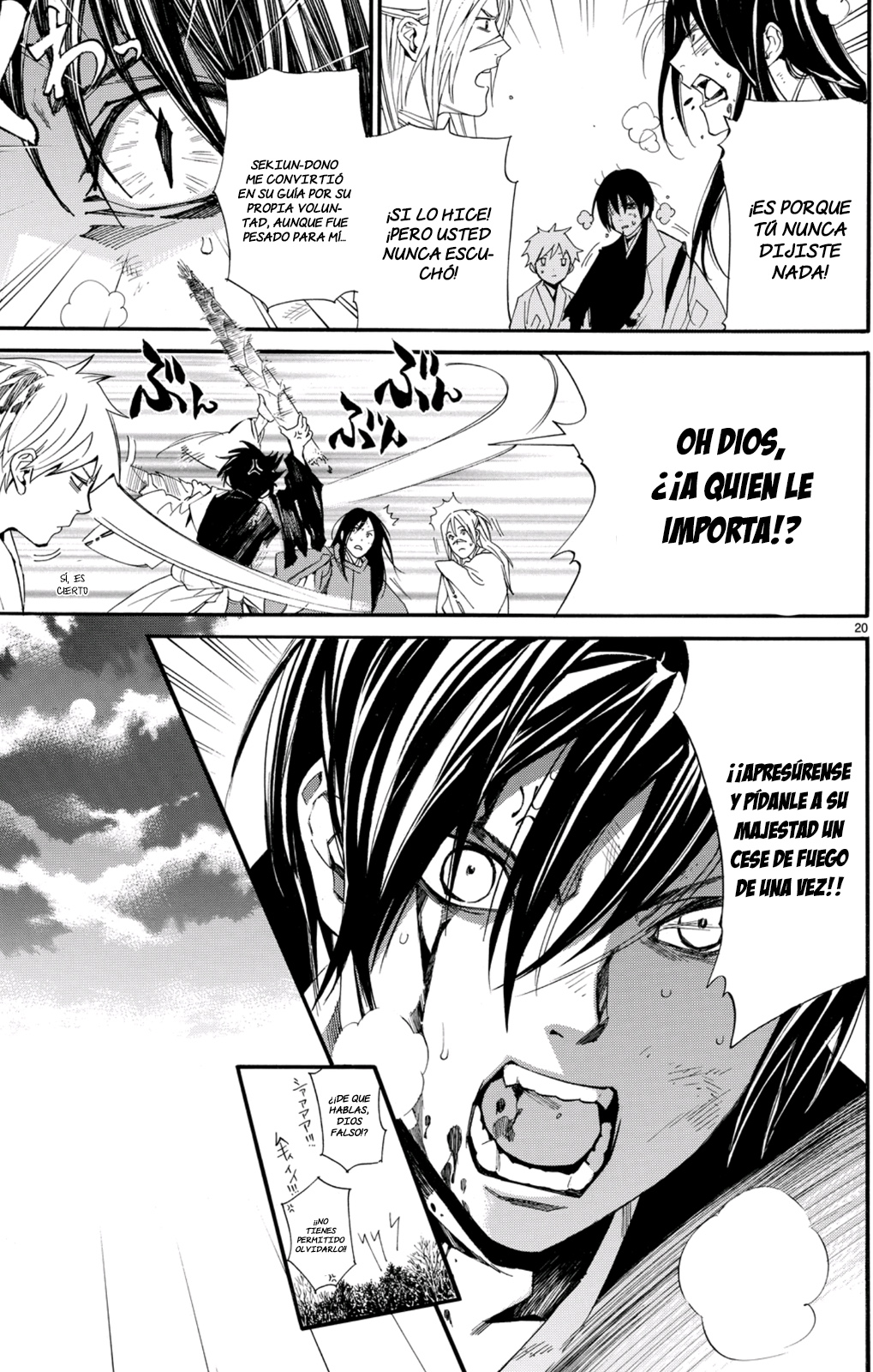 Read Noragami ES Manga Online