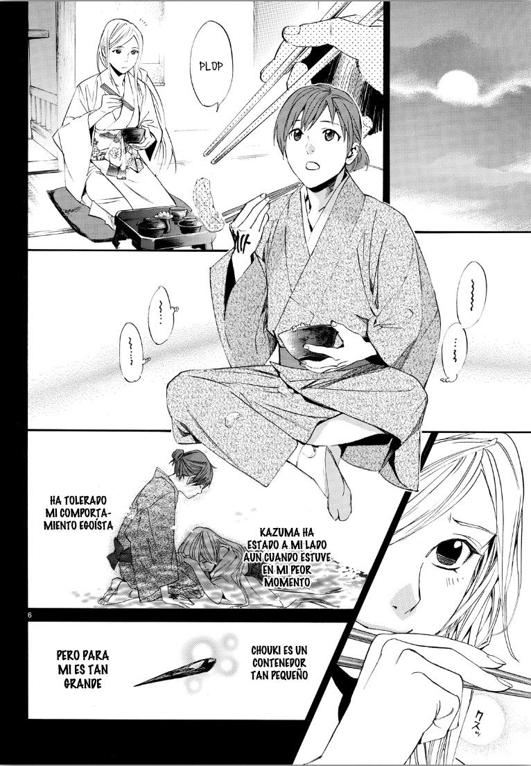 Read Noragami ES Manga Online