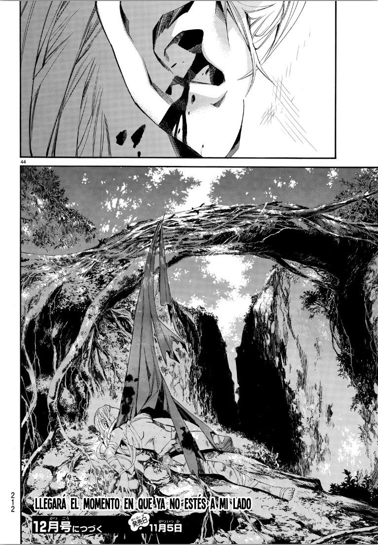 Read Noragami ES Manga Online
