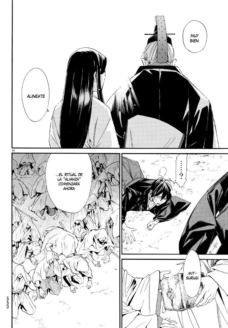 Read Noragami ES Manga Online