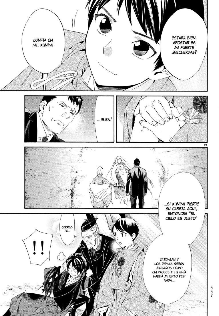 Read Noragami ES Manga Online