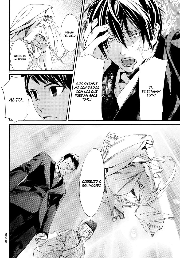 Read Noragami ES Manga Online