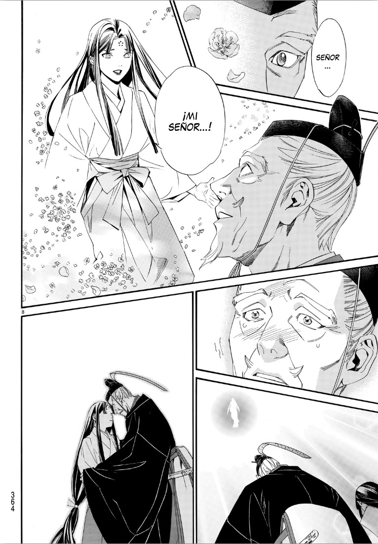 Read Noragami ES Manga Online