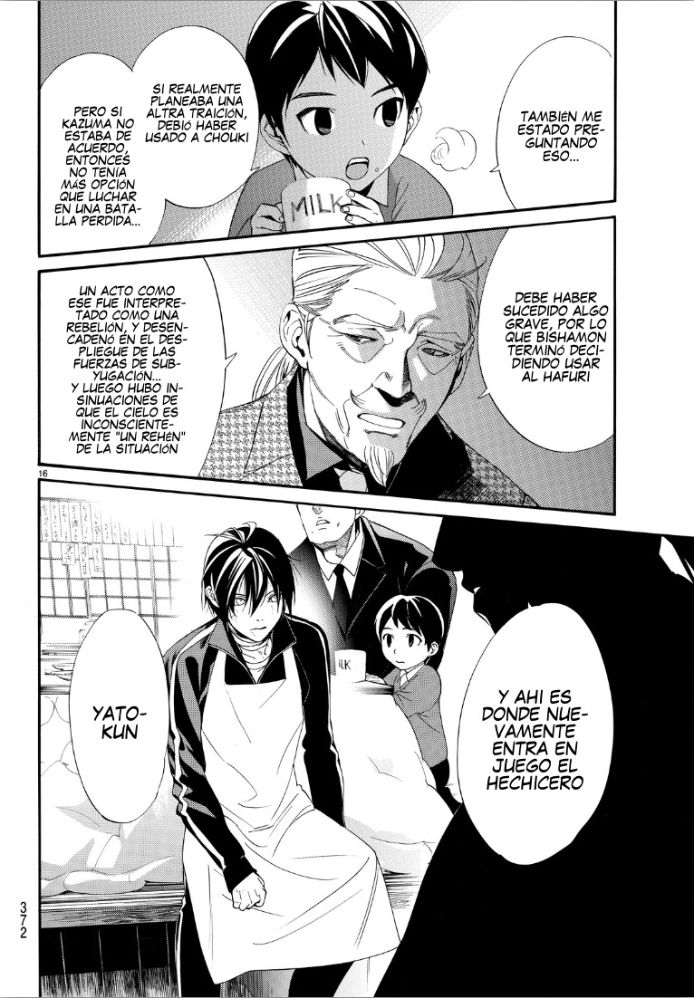 Read Noragami ES Manga Online