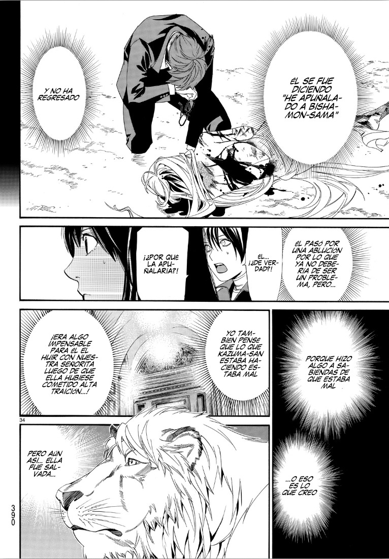 Read Noragami ES Manga Online