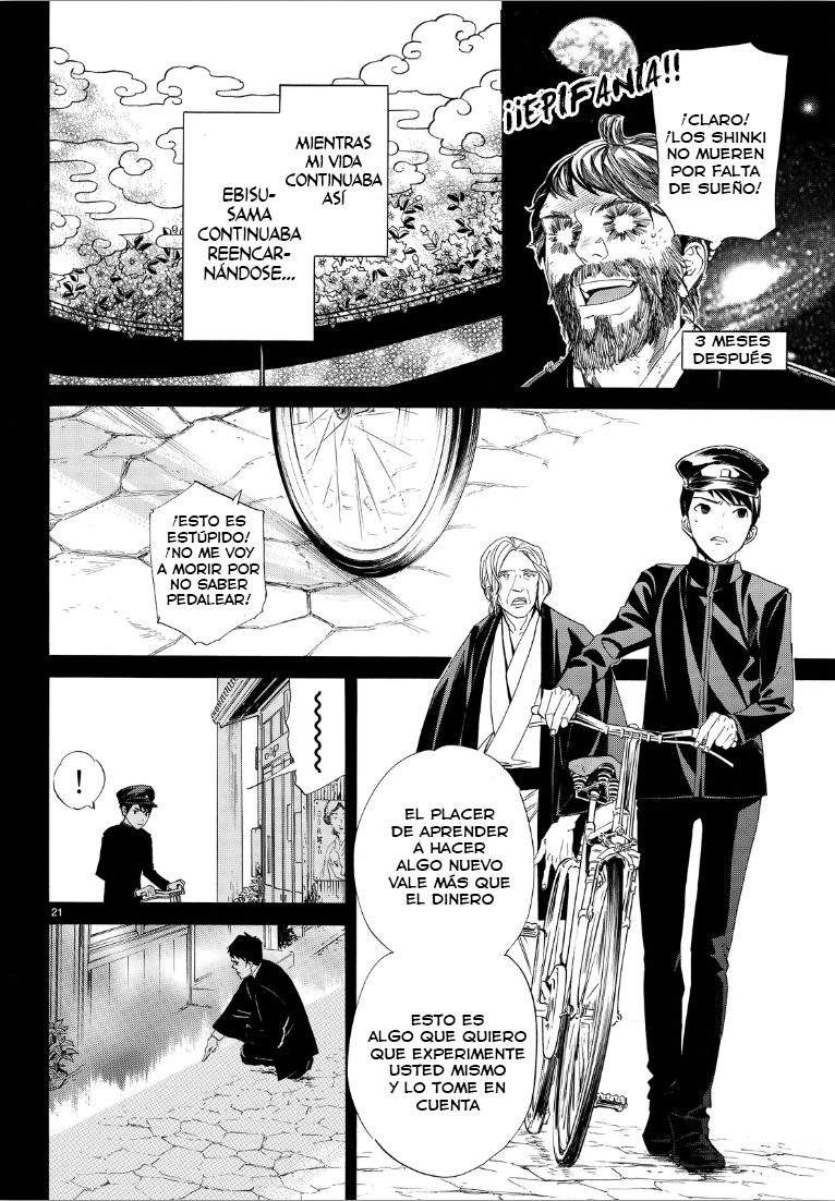 Read Noragami ES Manga Online