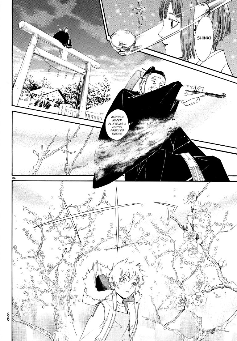 Read Noragami ES Manga Online