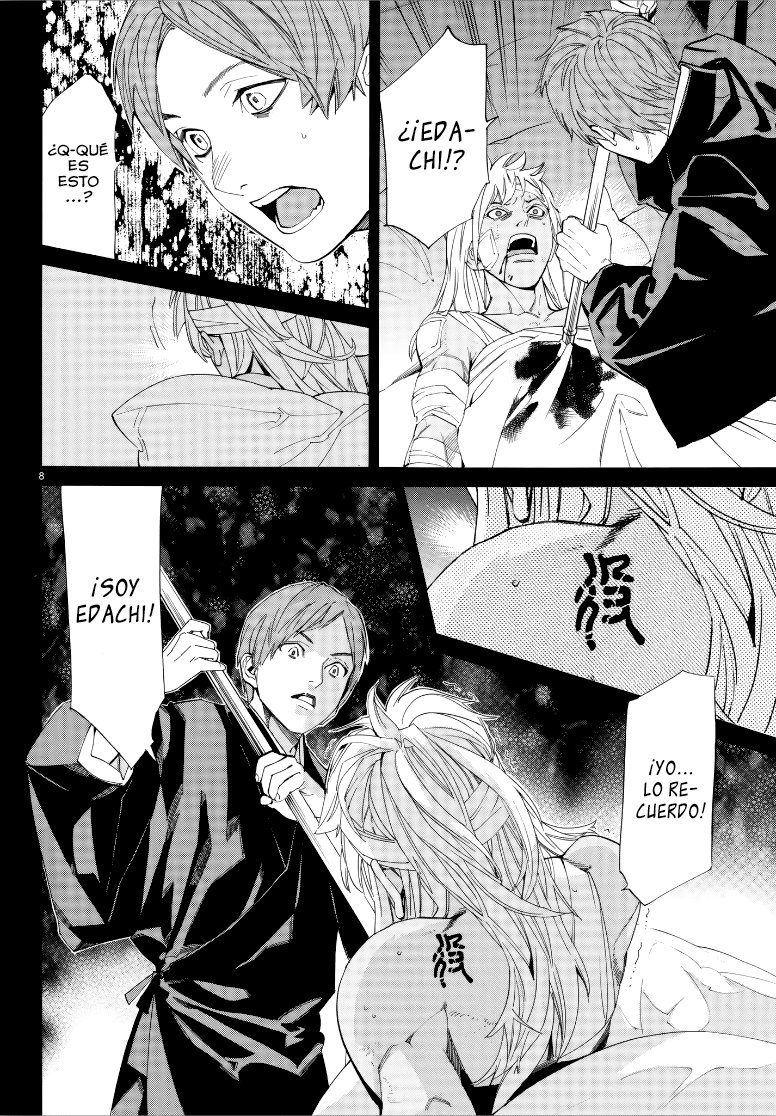 Read Noragami ES Manga Online