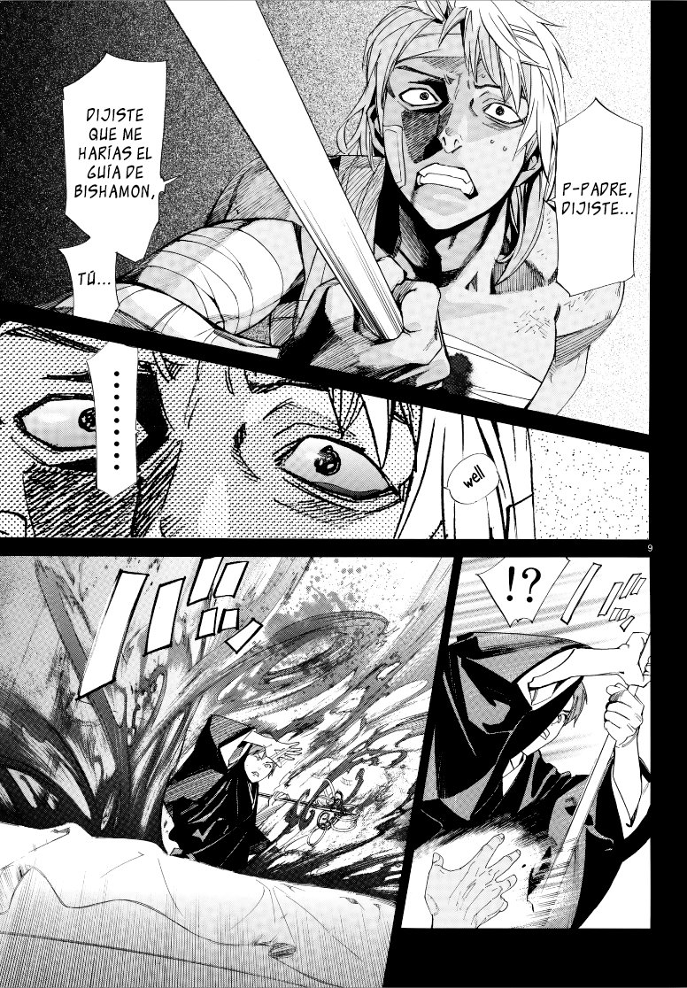 Read Noragami ES Manga Online