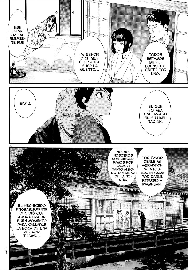 Read Noragami ES Manga Online
