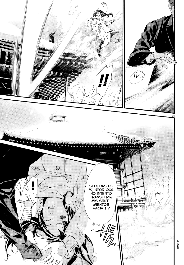 Read Noragami ES Manga Online