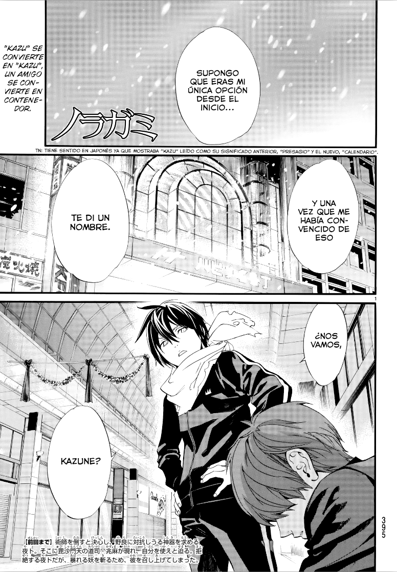 Read Noragami ES Manga Online