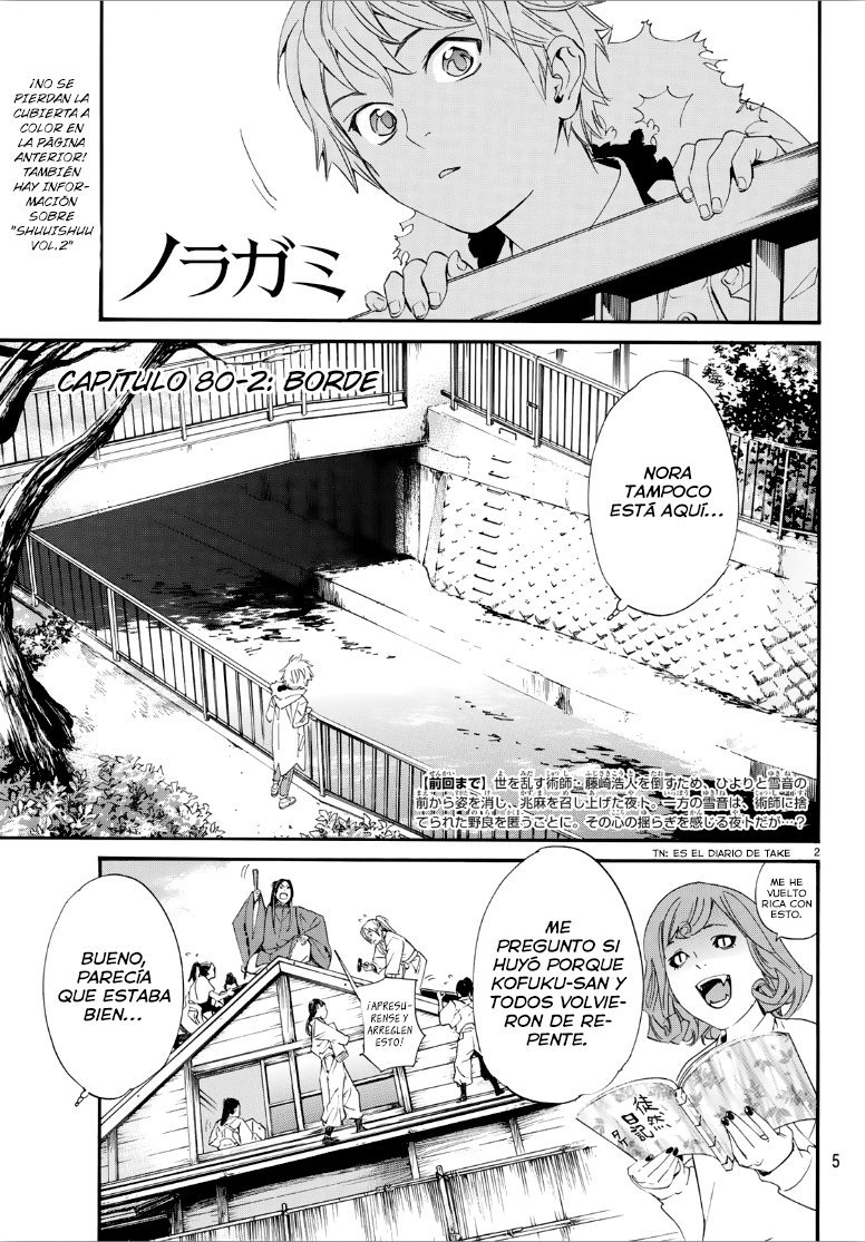 Read Noragami ES Manga Online