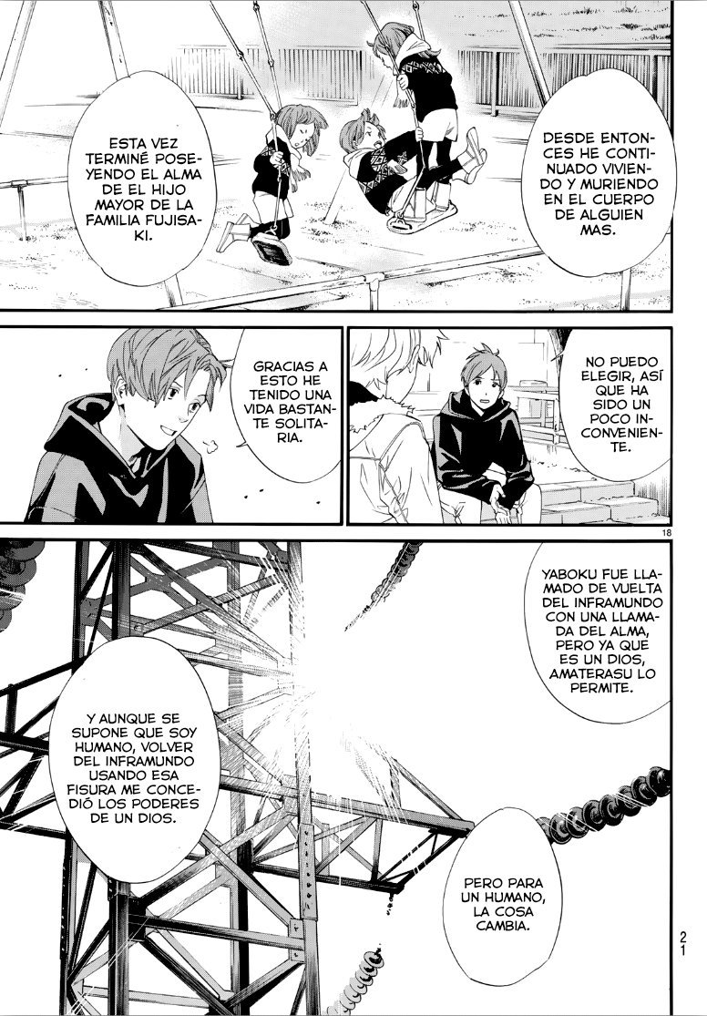 Read Noragami ES Manga Online