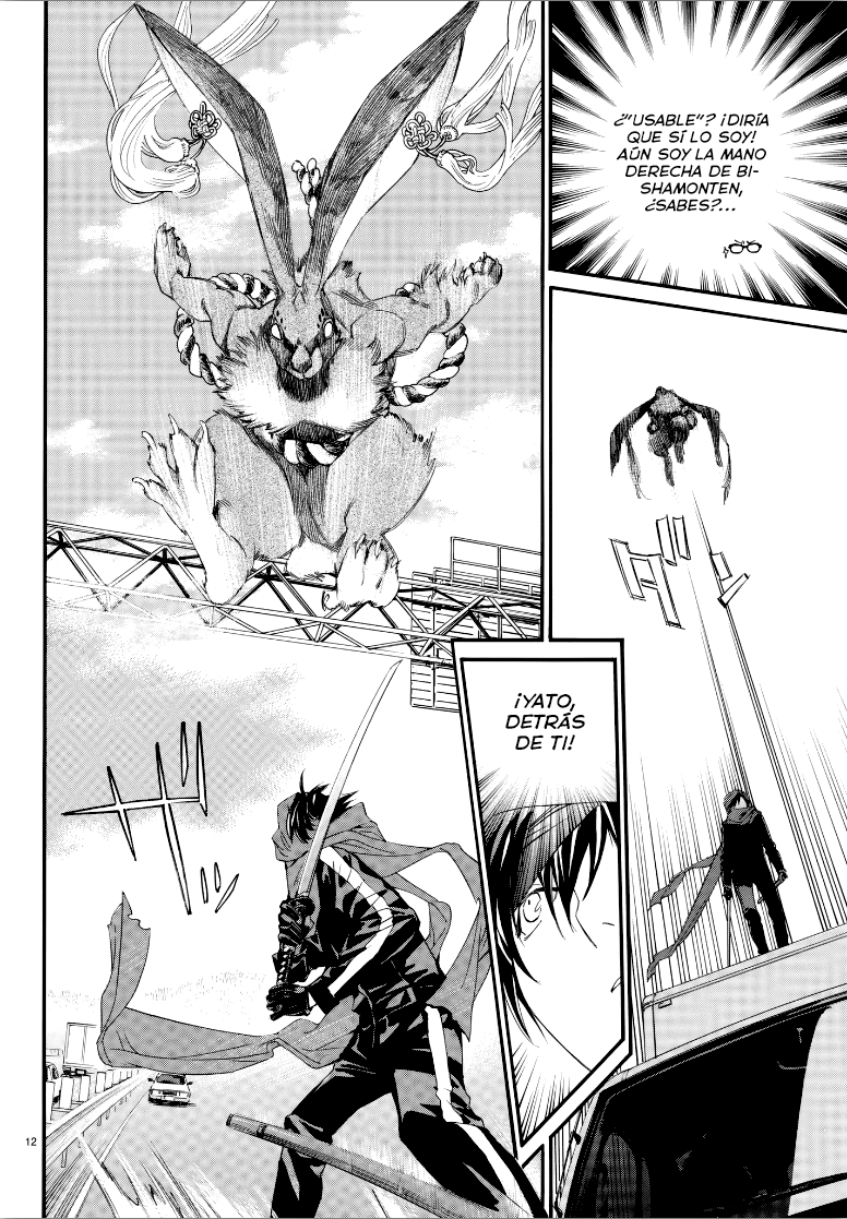 Read Noragami ES Manga Online