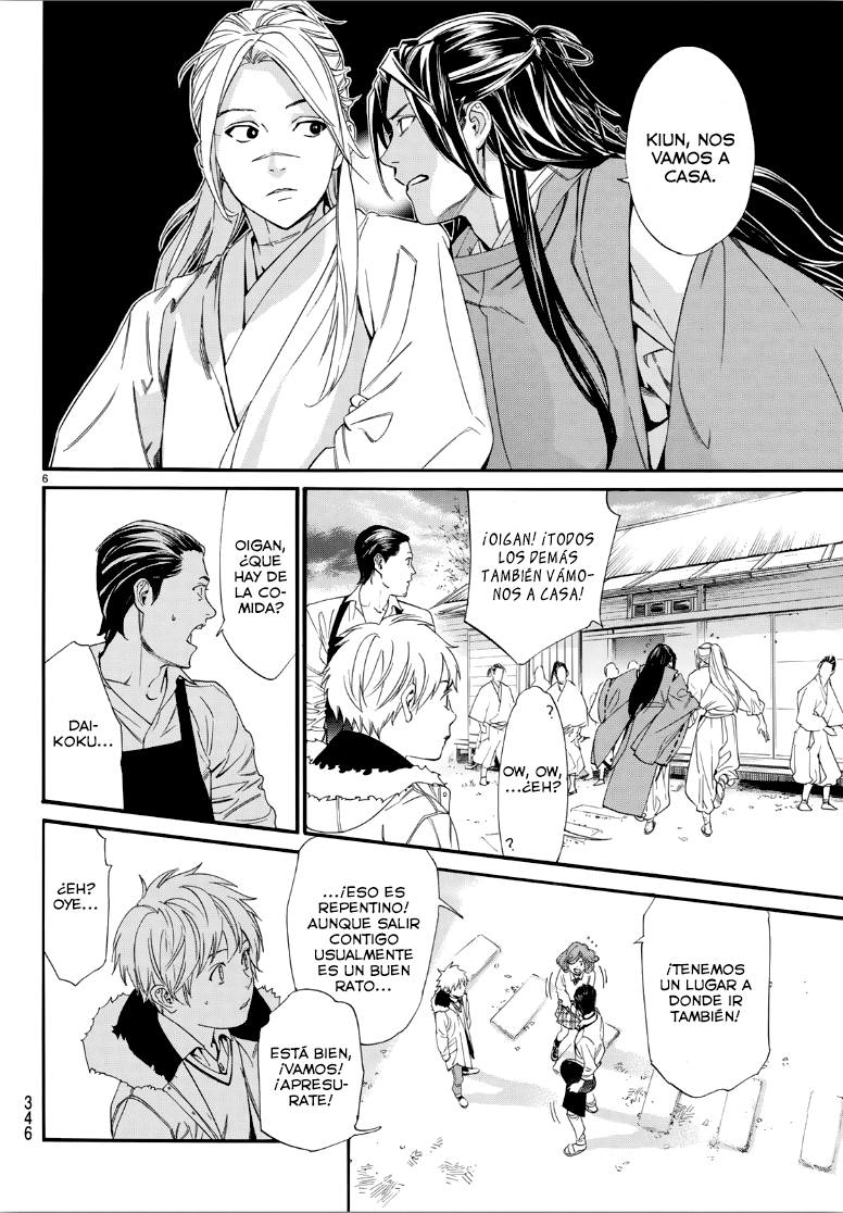 Read Noragami ES Manga Online