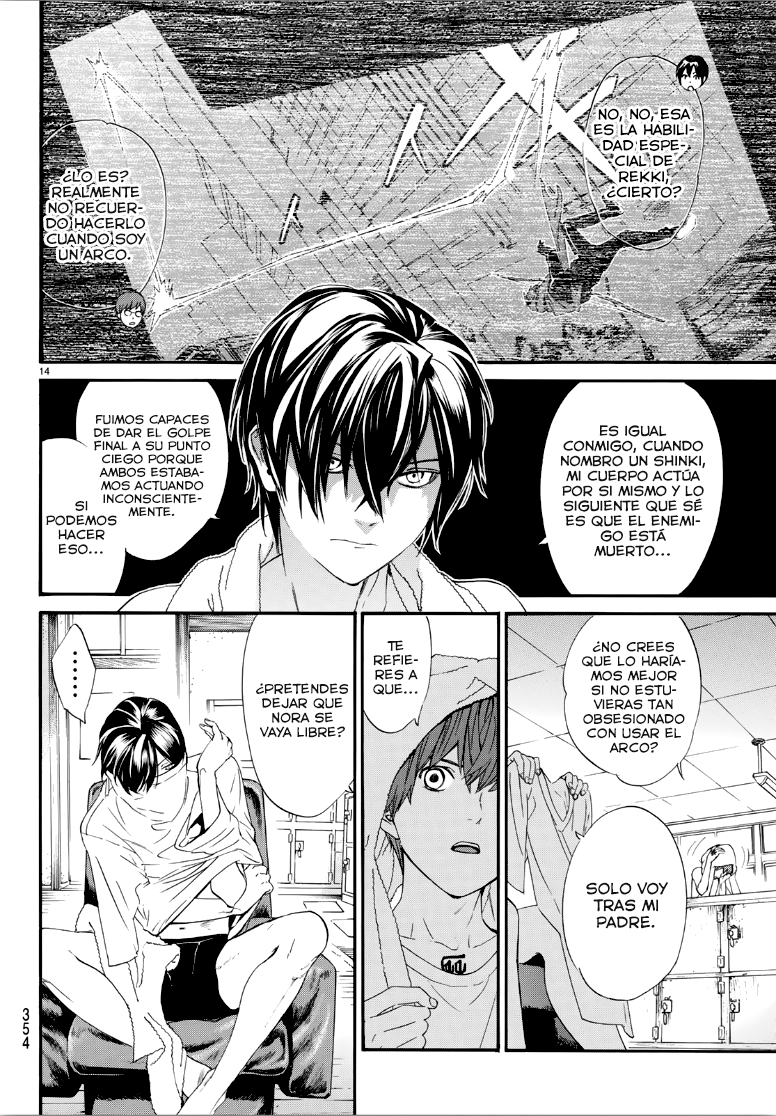 Read Noragami ES Manga Online