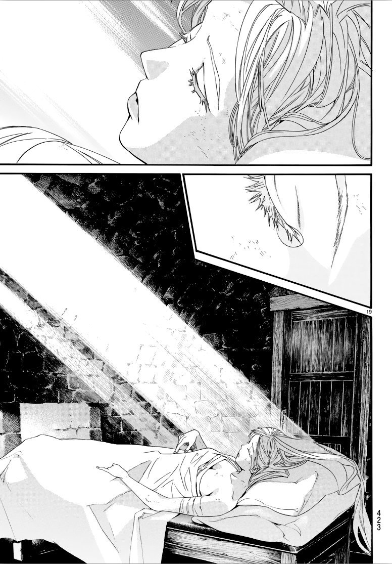 Read Noragami ES Manga Online