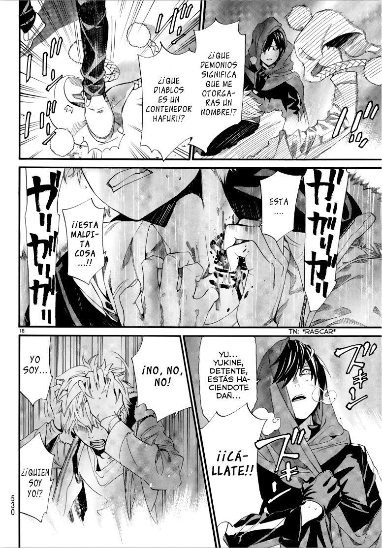 Read Noragami ES Manga Online