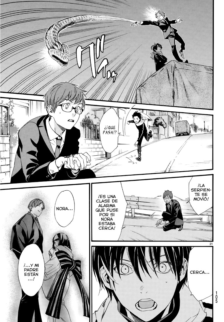Read Noragami ES Manga Online