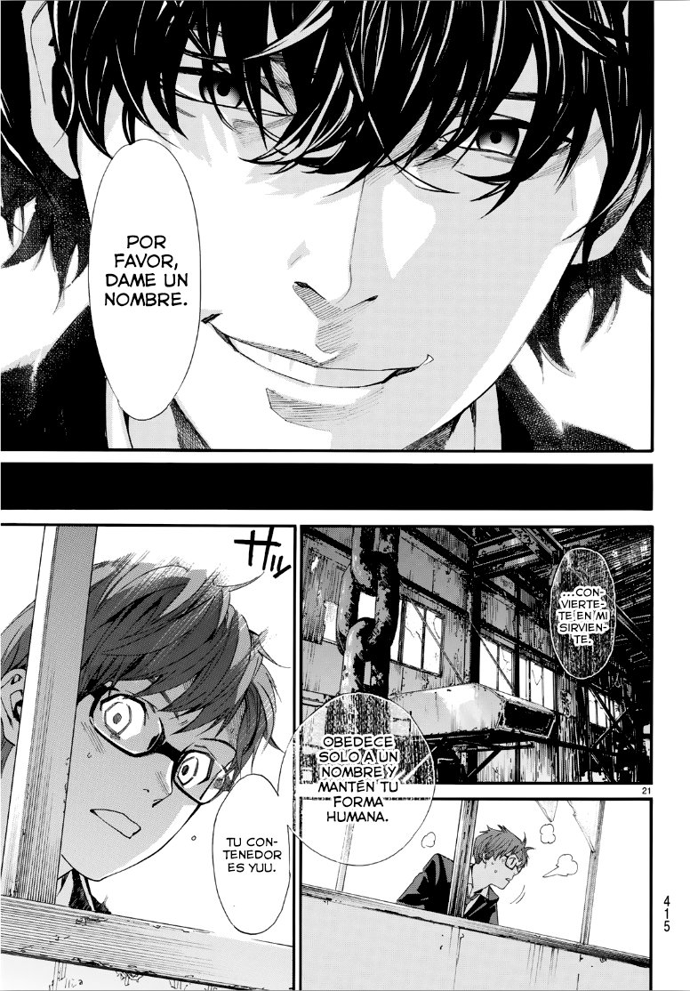 Read Noragami ES Manga Online