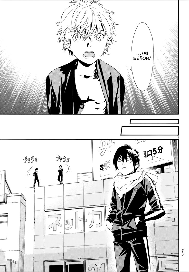 Read Noragami ES Manga Online