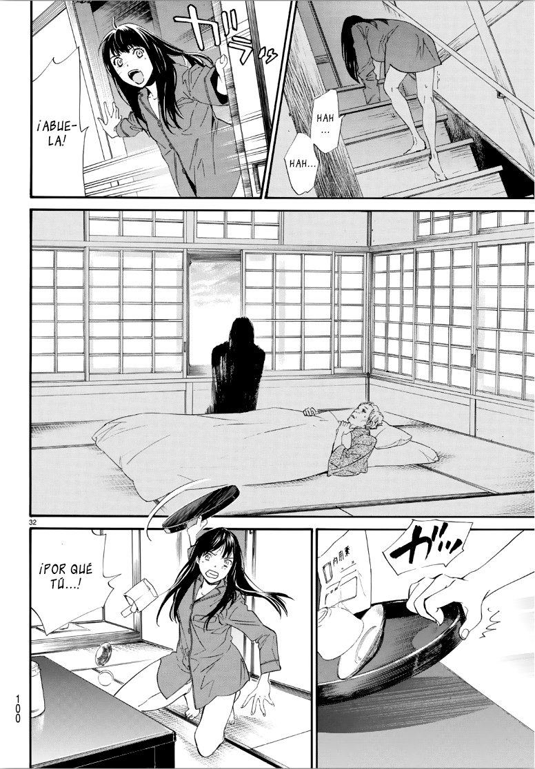 Read Noragami ES Manga Online