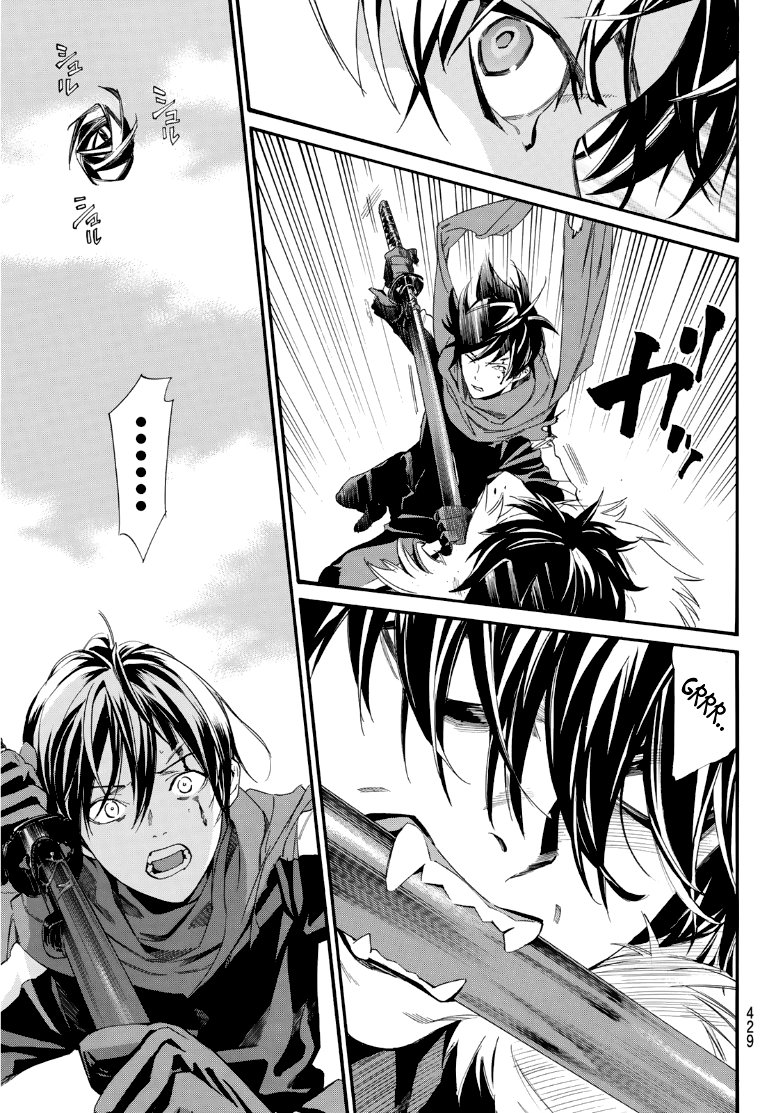 Read Noragami ES Manga Online