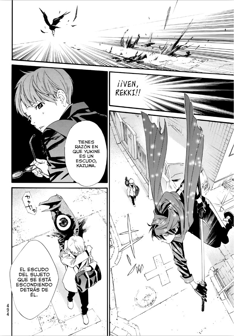 Read Noragami ES Manga Online
