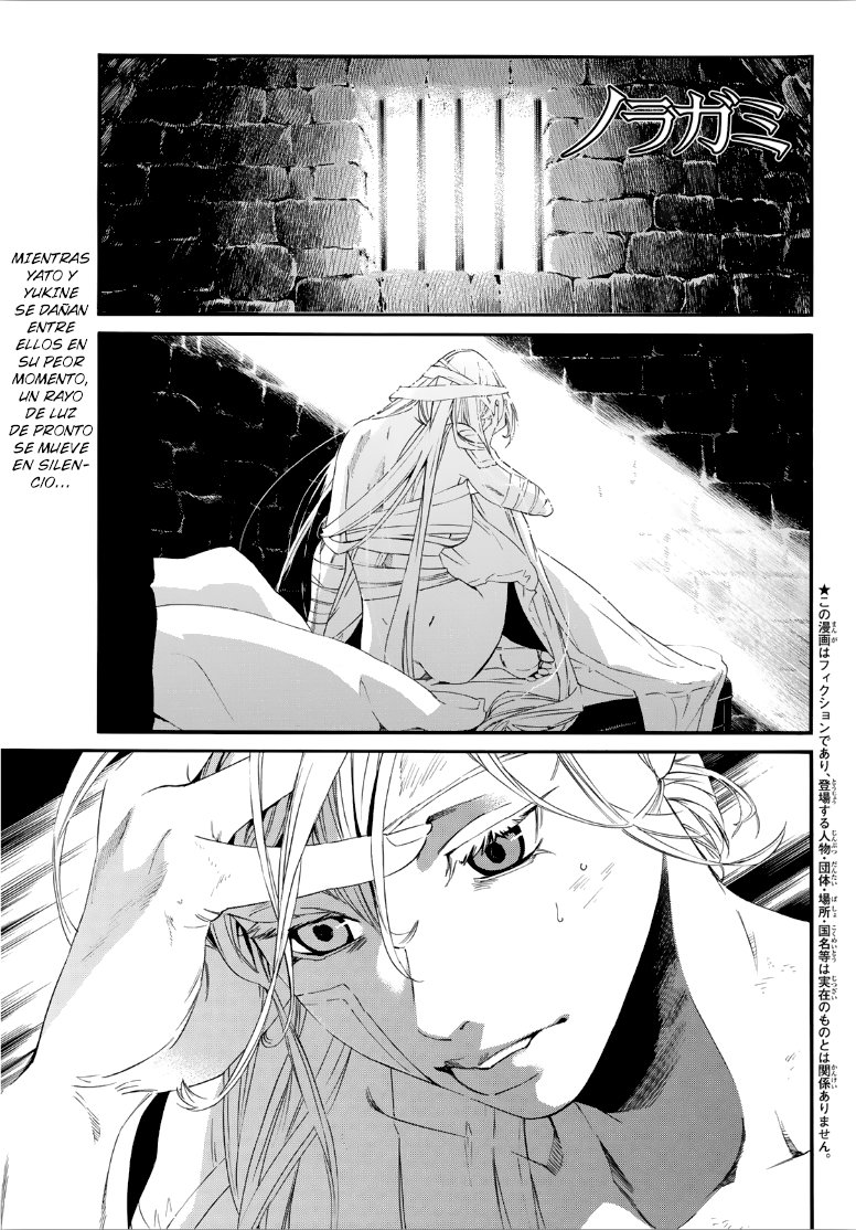 Read Noragami ES Manga Online