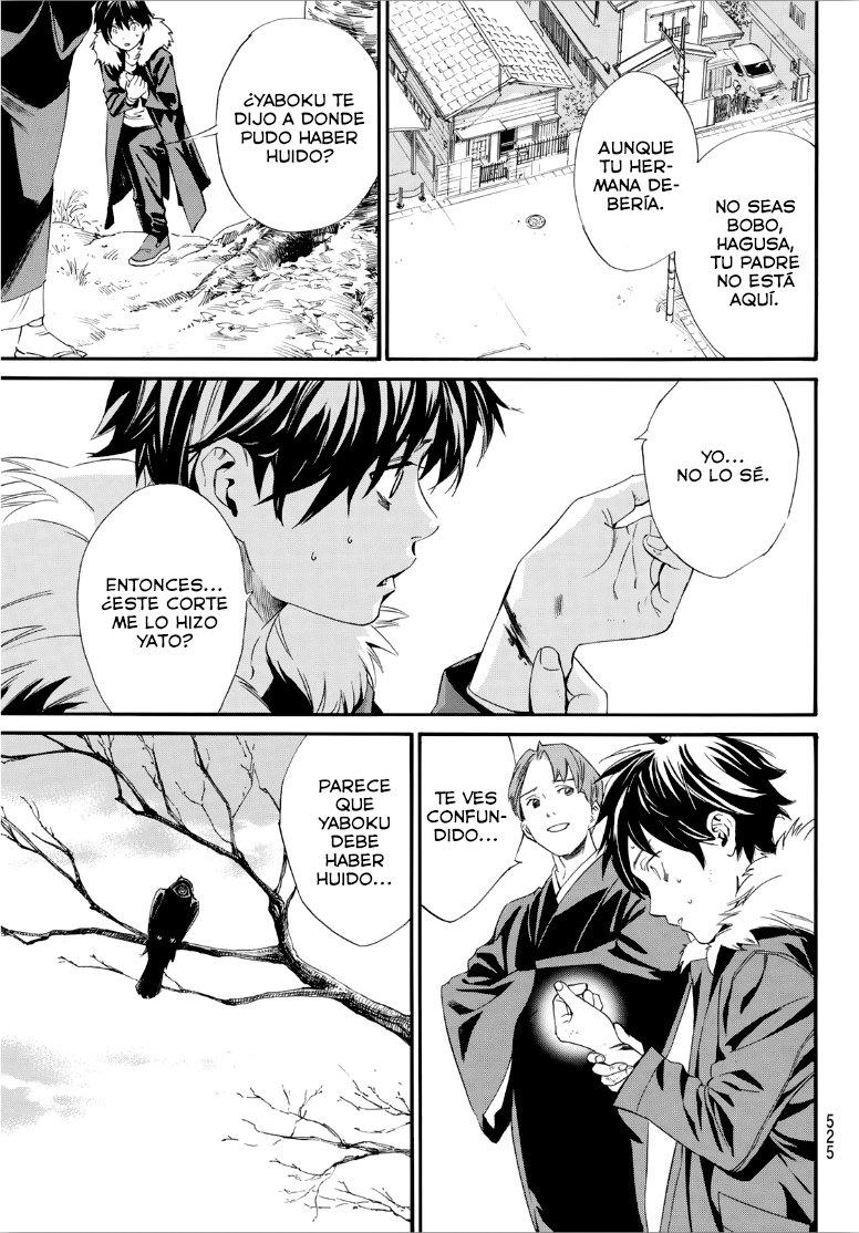Read Noragami ES Manga Online