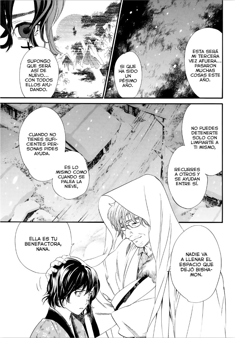 Read Noragami ES Manga Online