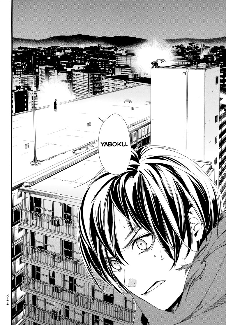 Read Noragami ES Manga Online