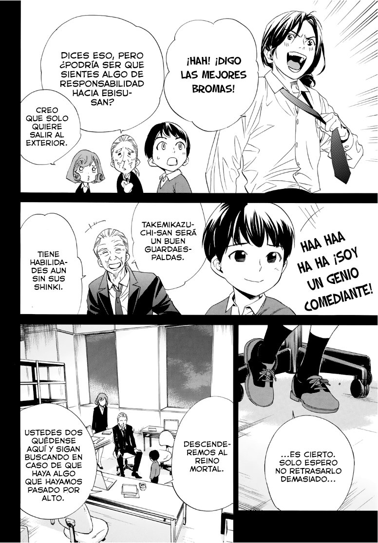 Read Noragami ES Manga Online