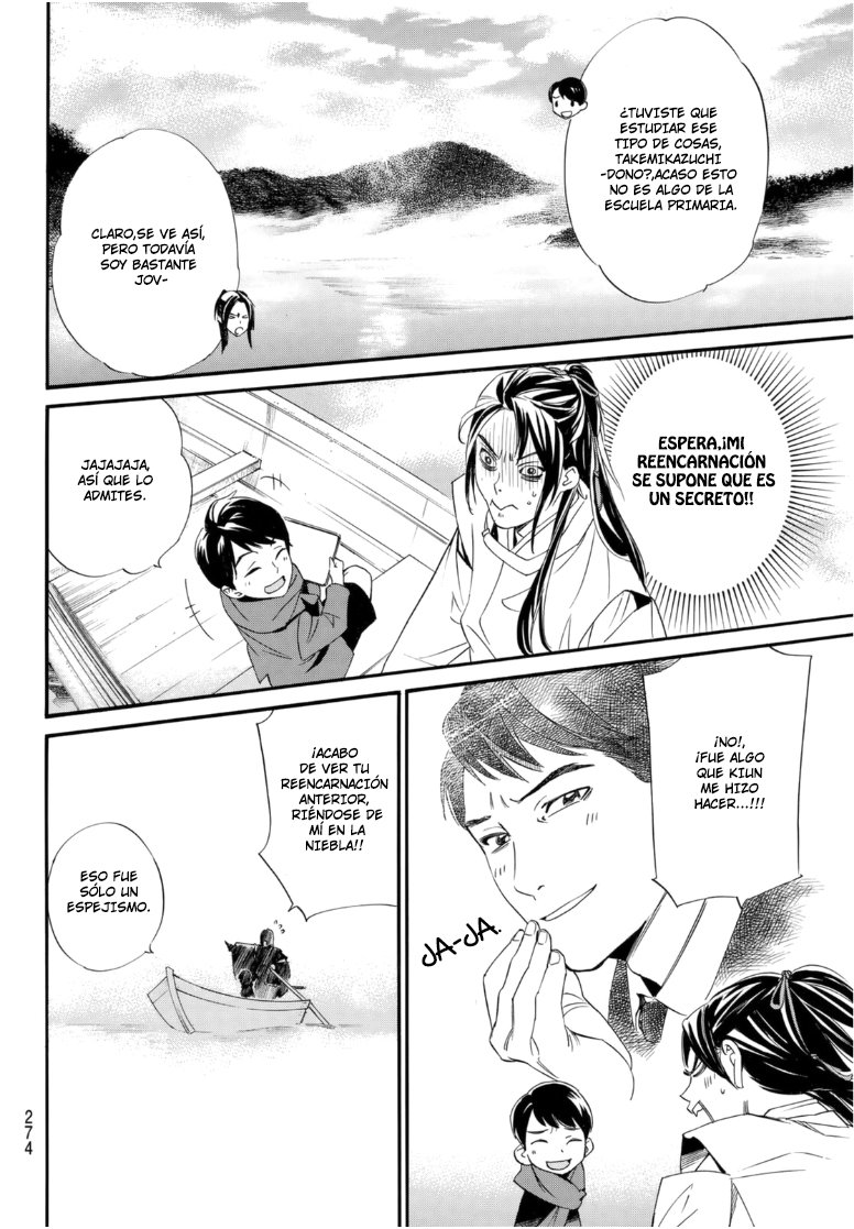 Read Noragami ES Manga Online