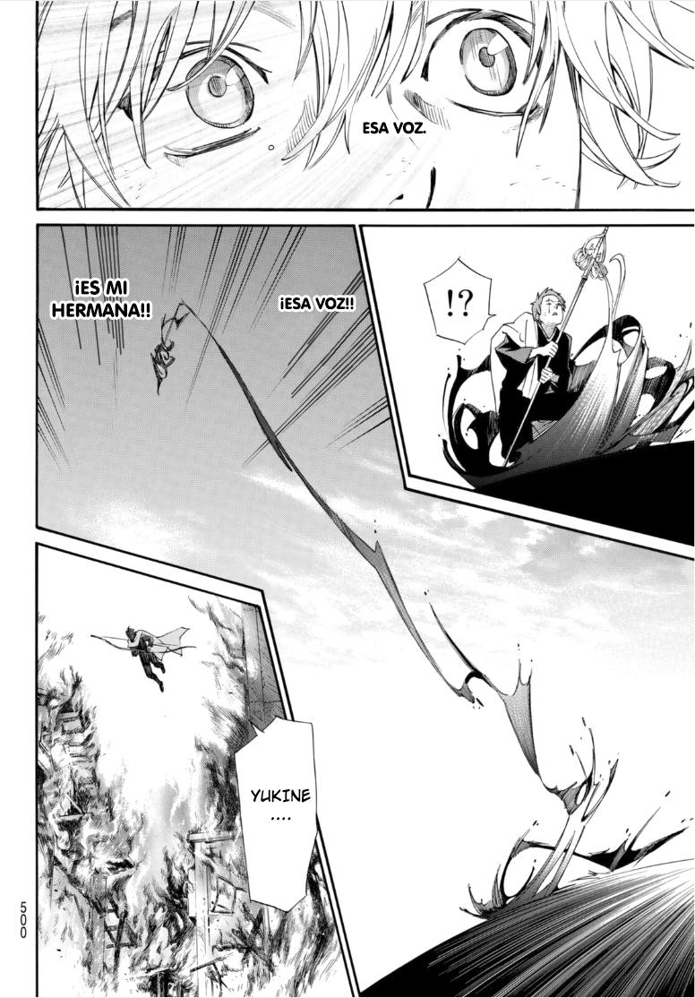 Read Noragami ES Manga Online