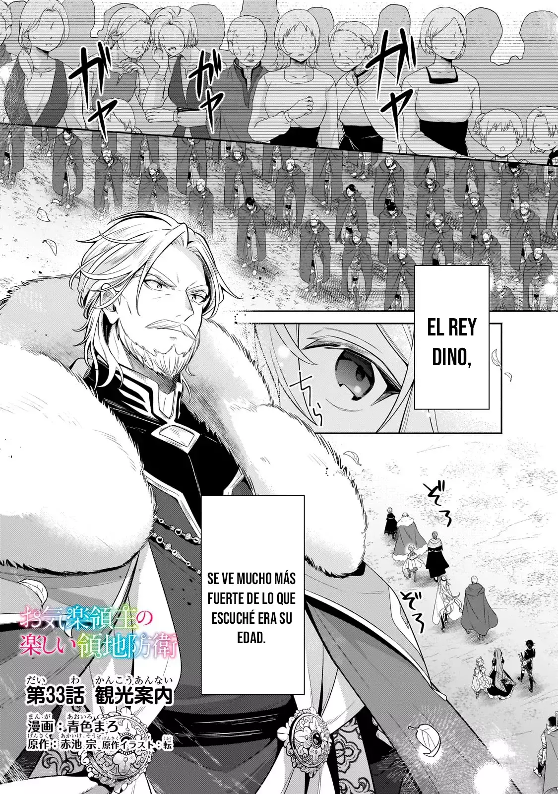 Read Okiraku Ryoushu no Tanoshii Ryouchi Bouei ES Manga Online
