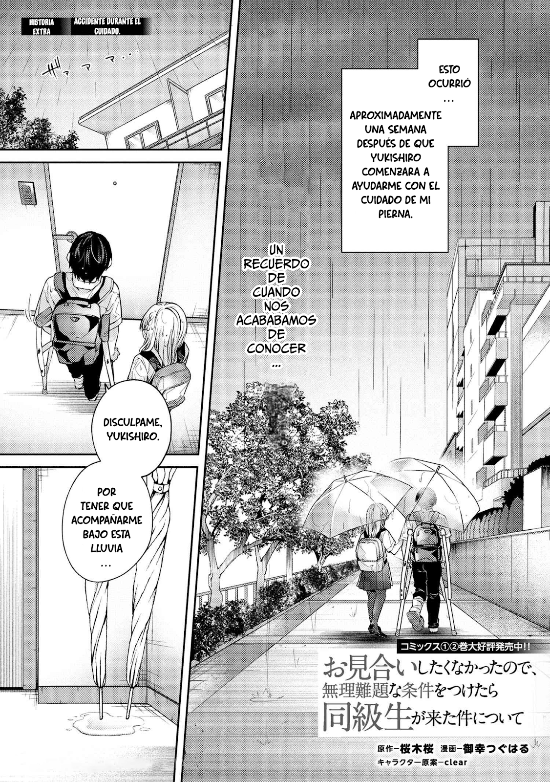 Read Omiai Shitakuna-kattanode ES Manga Online