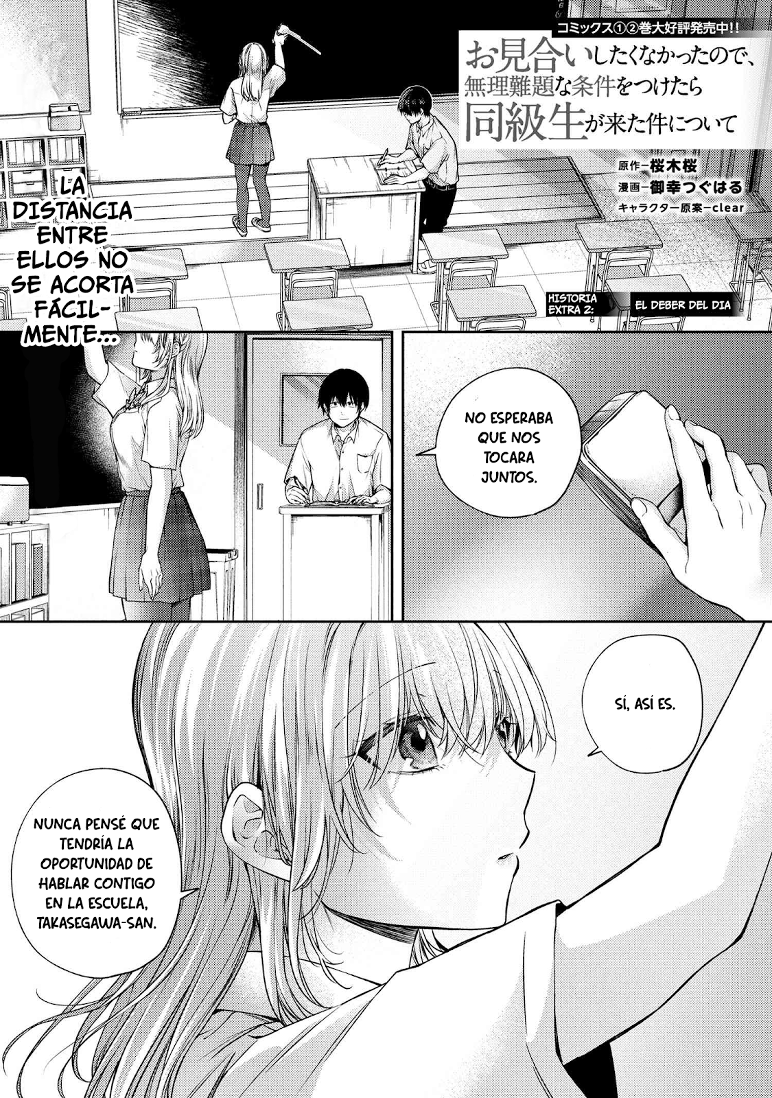 Read Omiai Shitakuna-kattanode ES Manga Online