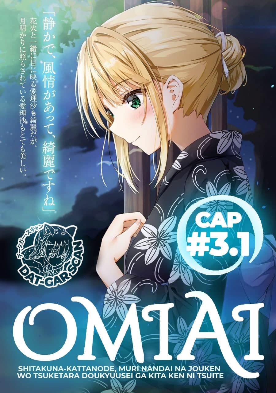 Read Omiai Shitakuna-kattanode ES Manga Online