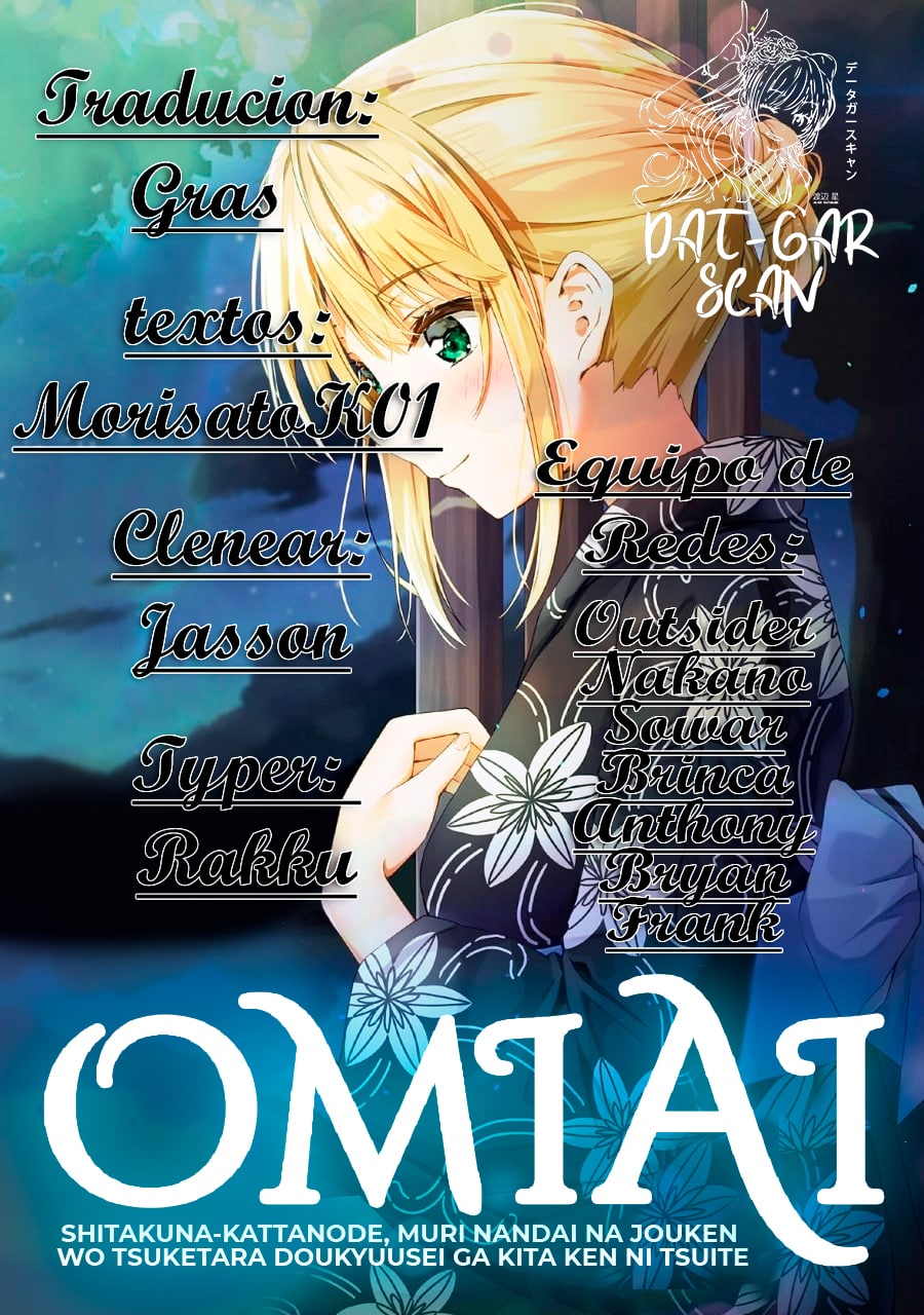 Read Omiai Shitakuna-kattanode ES Manga Online