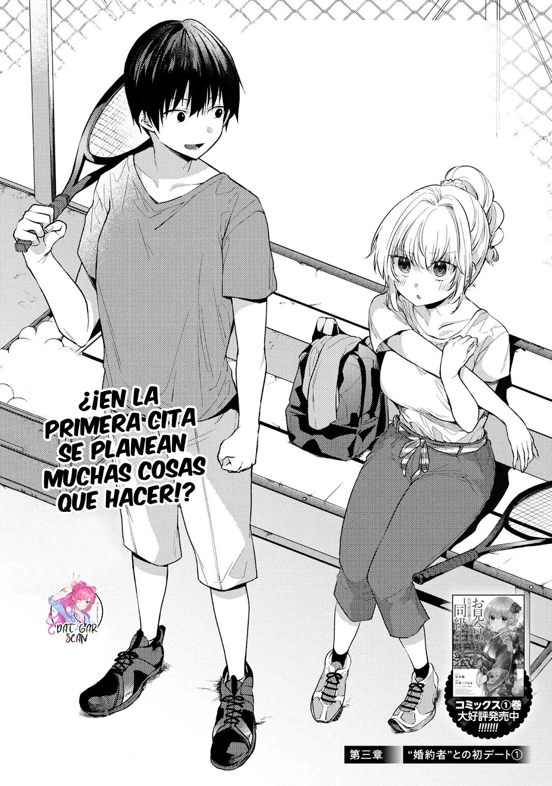 Read Omiai Shitakuna-kattanode ES Manga Online