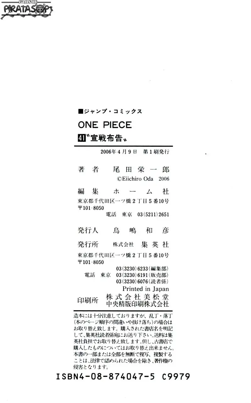 Read One Piece ES Manga Online