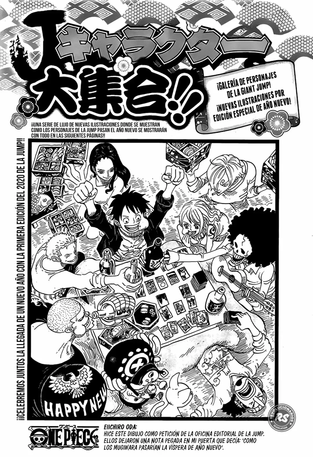 Read One Piece ES Manga Online