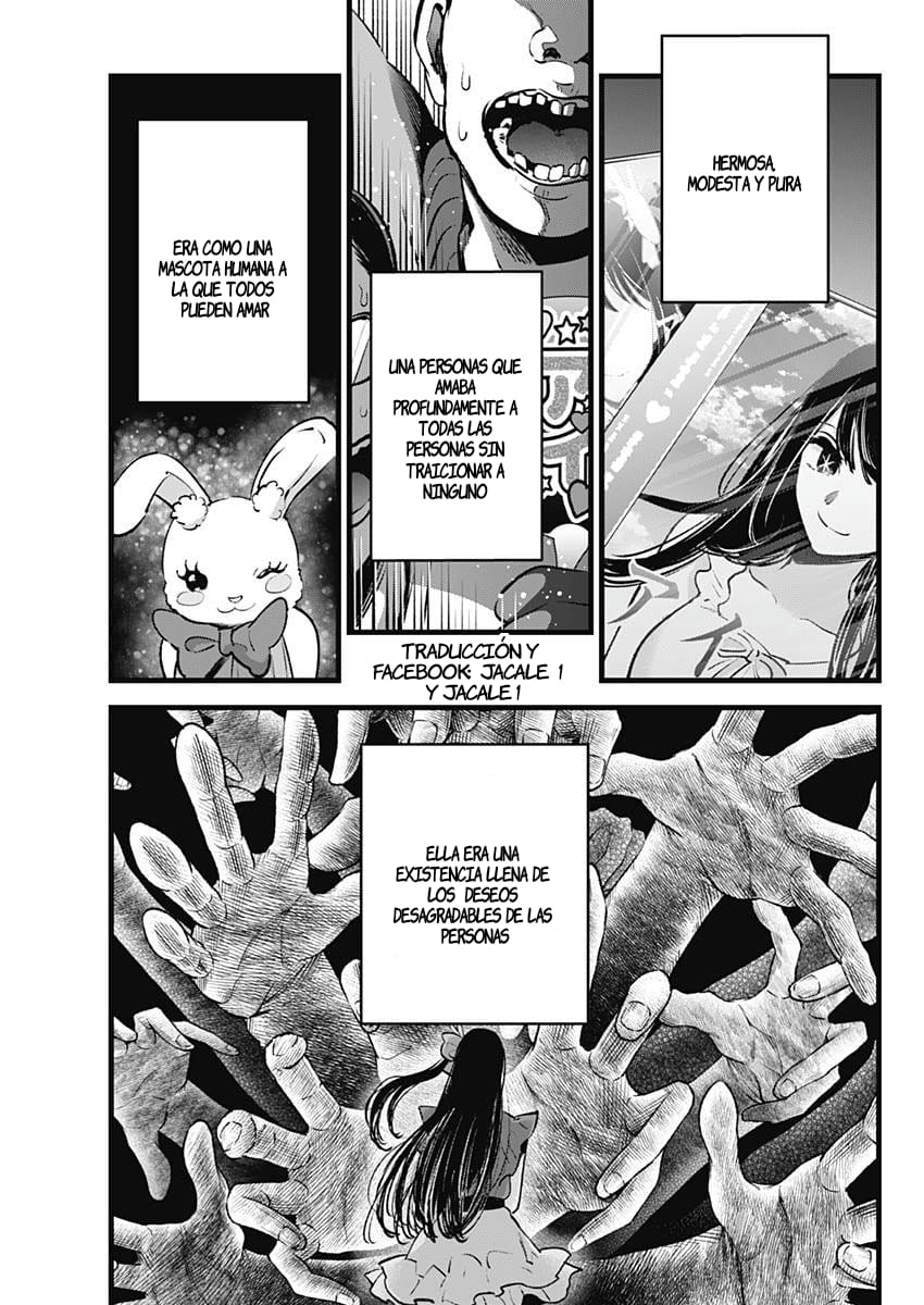 Read Oshi No Ko ES Manga Online