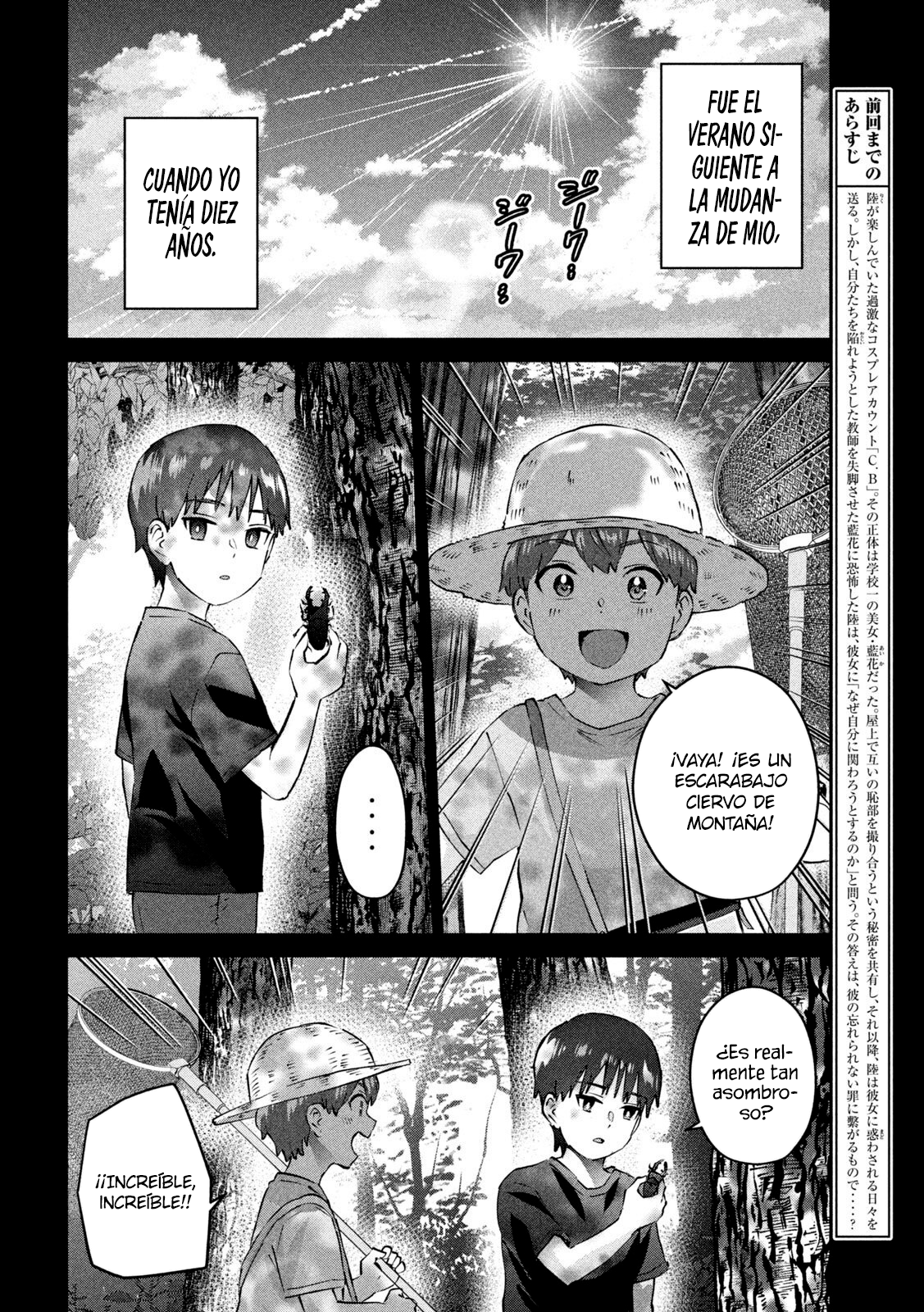 Read Peep ES Manga Online