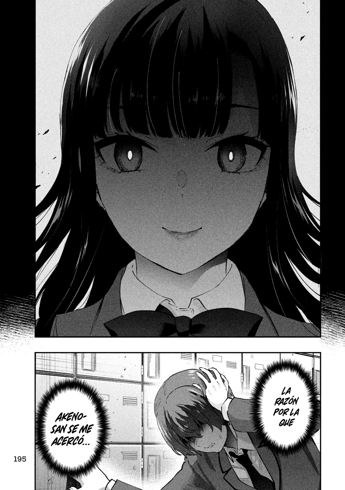 Read Peep ES Manga Online