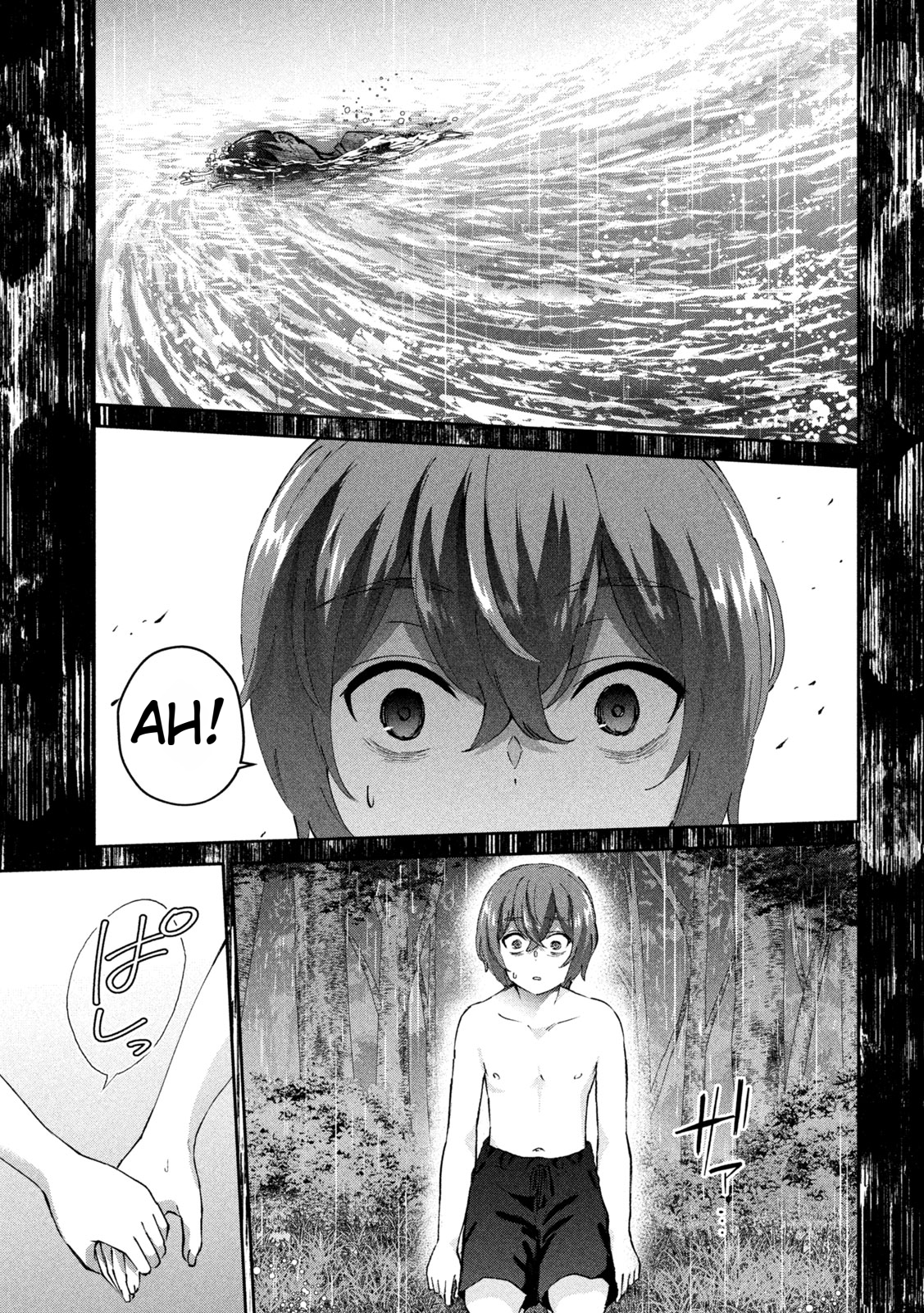 Read Peep ES Manga Online