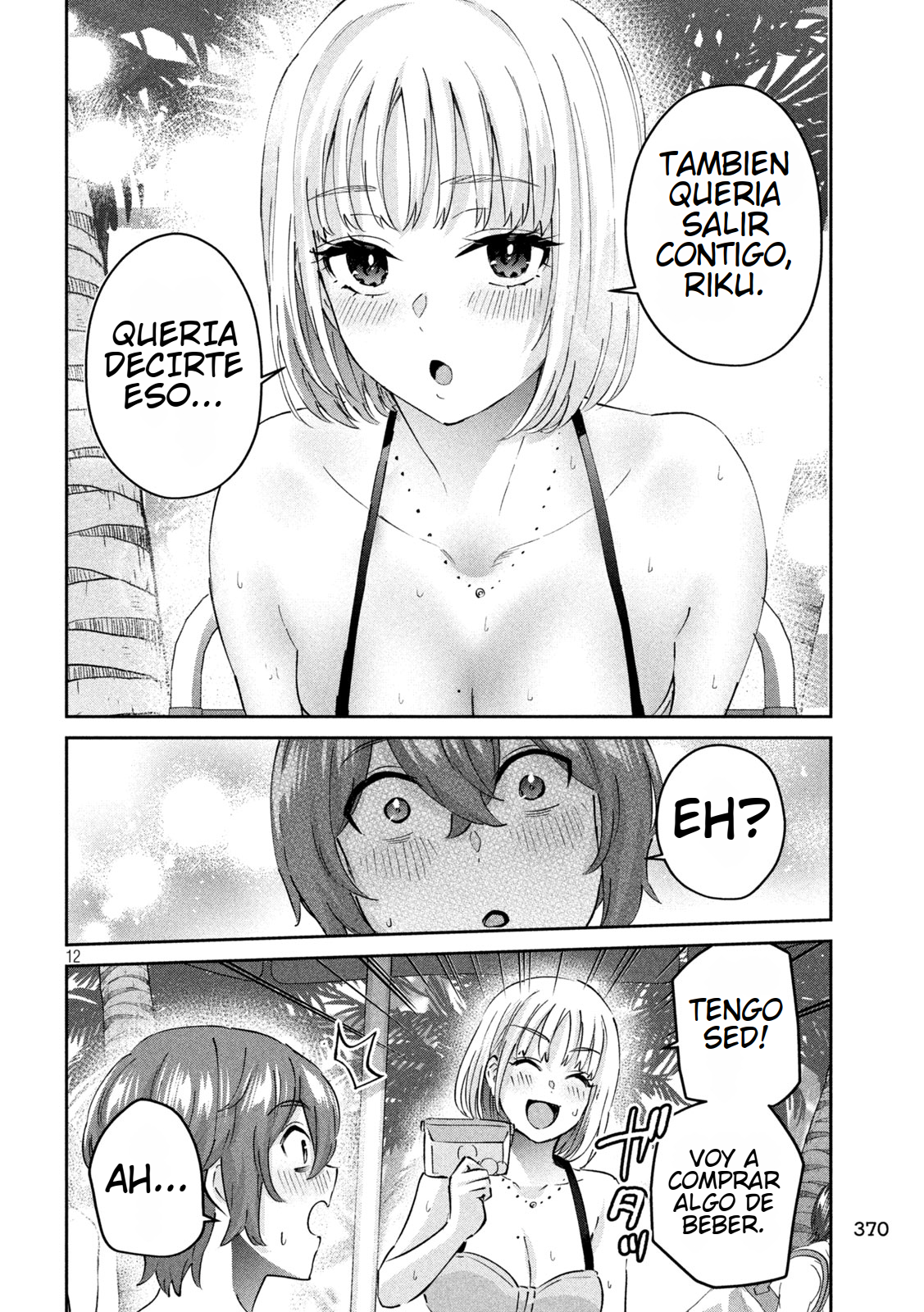 Read Peep ES Manga Online